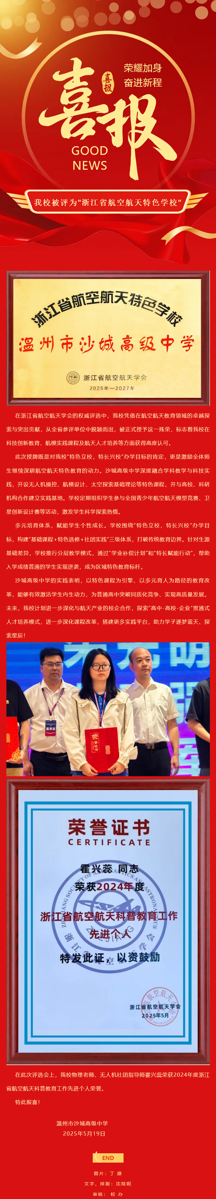 火狐截图_2025-05-21T07-24-24.594Z.png