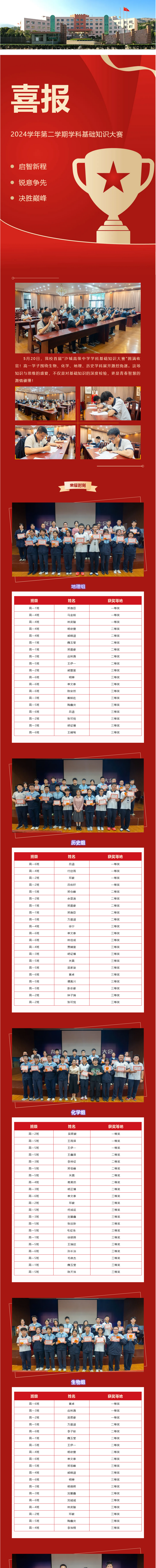 火狐截图_2025-06-04T06-56-34.044Z.png