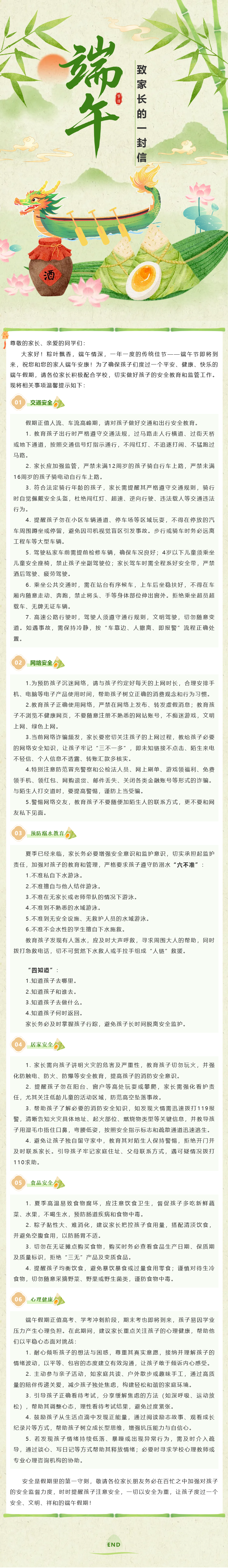 火狐截图_2025-06-04T07-03-05.762Z.png
