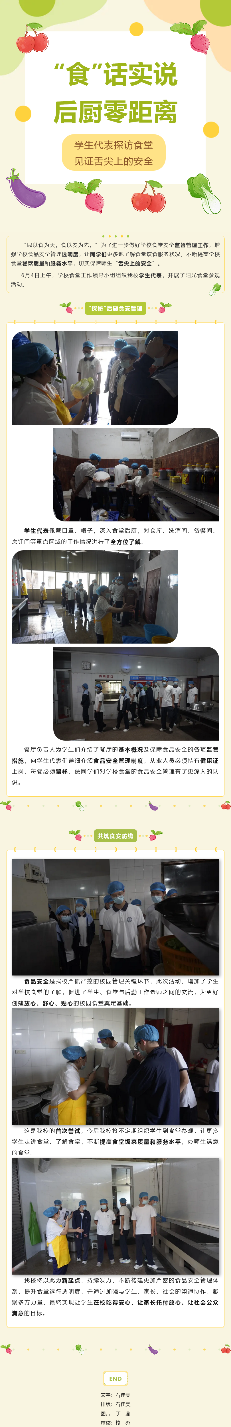 火狐截图_2025-06-05T10-45-05.084Z.png