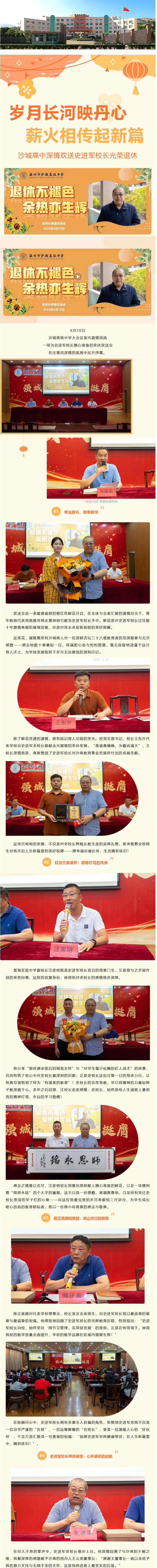 tuixiu.jpg